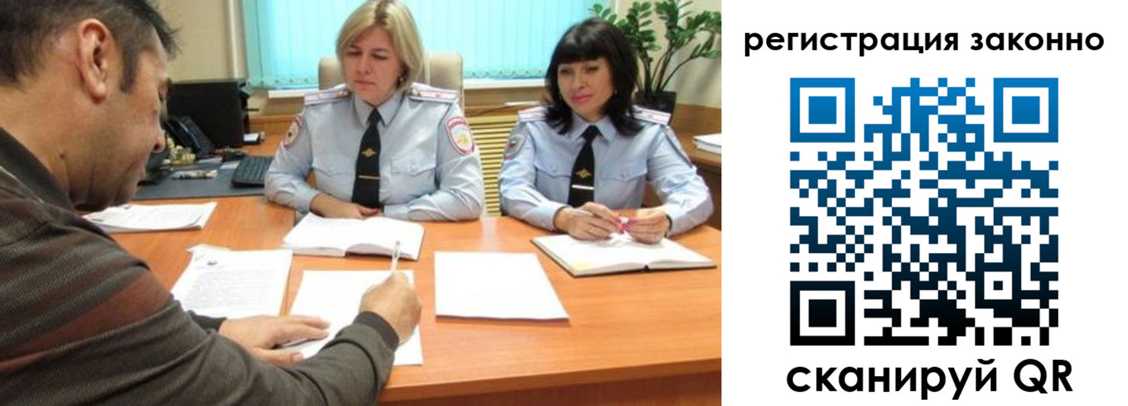форма 3 в Брянской области